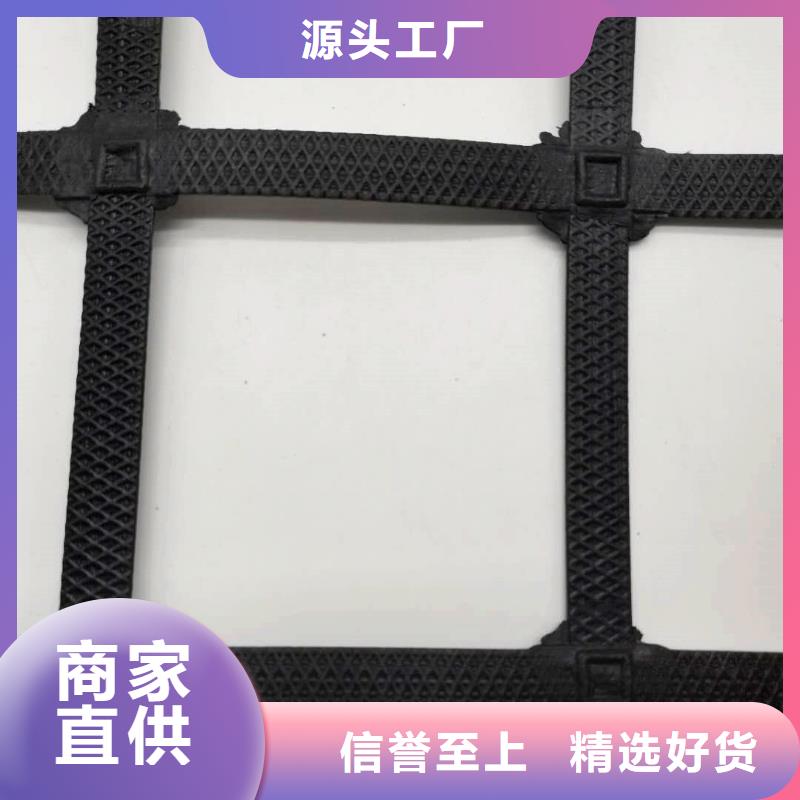 三维土工网垫视频-三维土工网垫(中齐)覆盖地域安徽省池州市贵池|石台|马鞍山|淮北|蚌埠|六安|巢湖|黄山|宿州