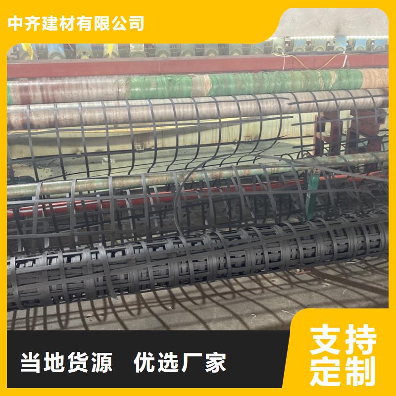 三维土工网垫视频-三维土工网垫(中齐)覆盖地域安徽省池州市贵池|石台|马鞍山|淮北|蚌埠|六安|巢湖|黄山|宿州