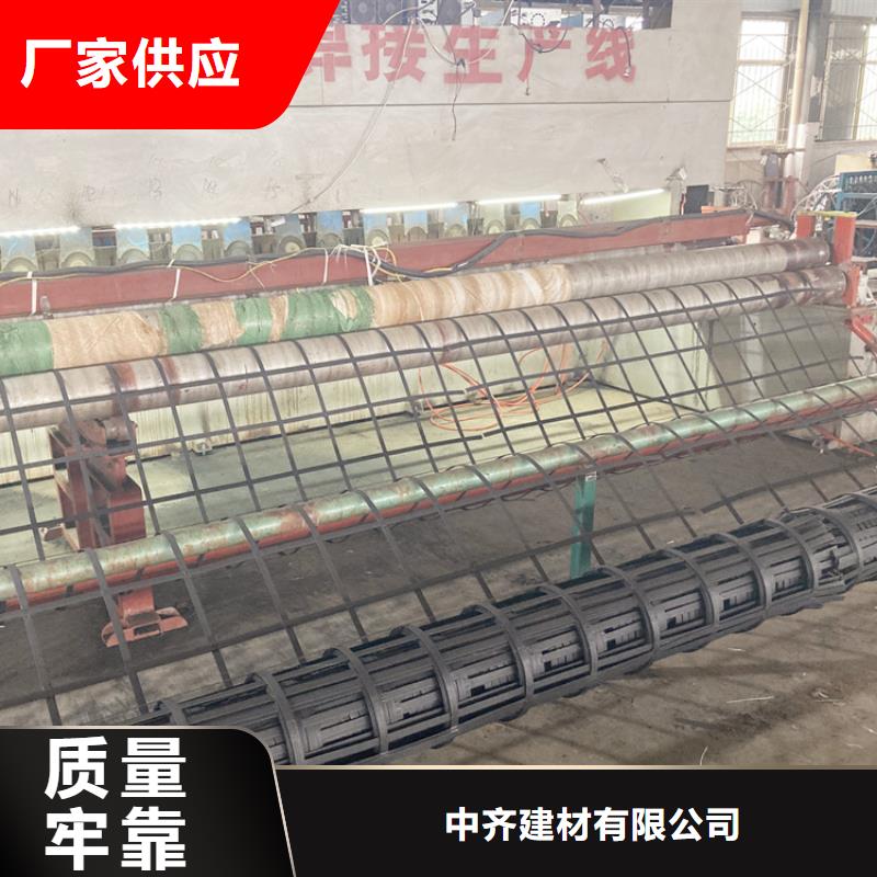 三维土工网垫视频-三维土工网垫(中齐)覆盖地域安徽省池州市贵池|石台|马鞍山|淮北|蚌埠|六安|巢湖|黄山|宿州