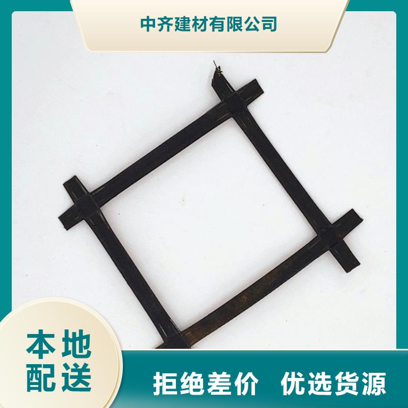 三维土工网垫视频-三维土工网垫(中齐)覆盖地域安徽省池州市贵池|石台|马鞍山|淮北|蚌埠|六安|巢湖|黄山|宿州