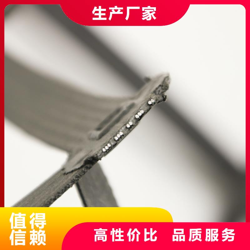 钢塑土工格栅用心制作