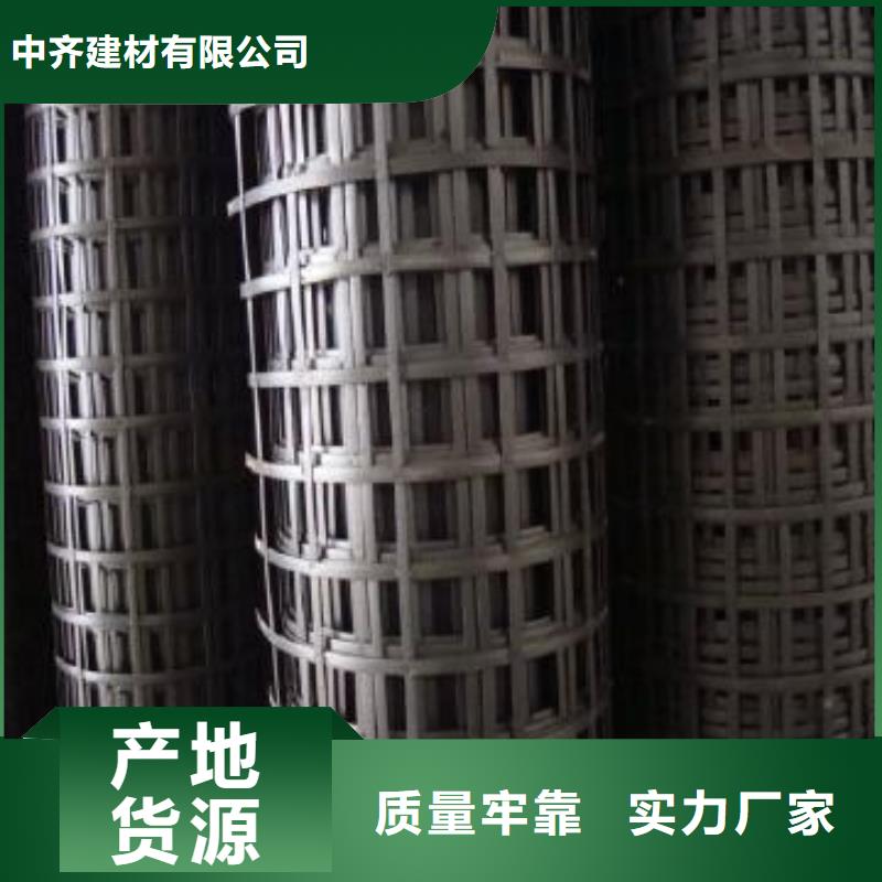三维土工网垫视频-三维土工网垫(中齐)覆盖地域安徽省池州市贵池|石台|马鞍山|淮北|蚌埠|六安|巢湖|黄山|宿州