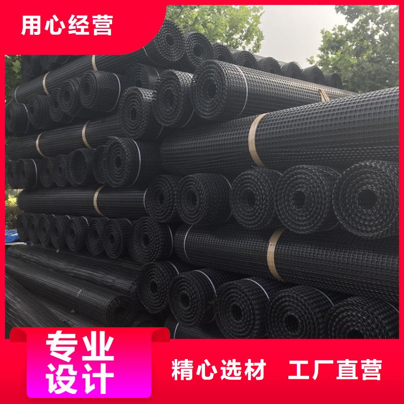 塑料土工格栅膨润土防水毯放心购
