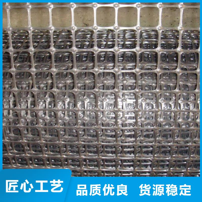 三维土工网垫视频-三维土工网垫-中齐建材(聊城市分公司)服务区域东昌府|莘县|日照|临沂|青岛|济宁|济南