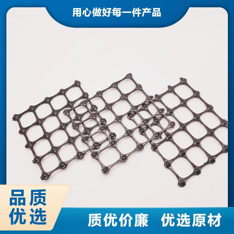 【塑料土工格栅】短丝土工布厂诚信经营