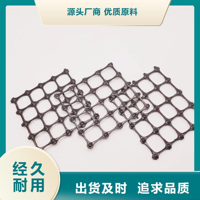 三维土工网垫视频-三维土工网垫(中齐)覆盖地域安徽省蚌埠市固镇|蚌山|池州|阜阳|淮南|芜湖|安庆|亳州