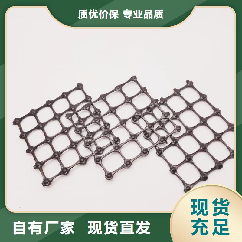三维土工网垫视频-三维土工网垫-中齐建材(聊城市分公司)服务区域东昌府|莘县|日照|临沂|青岛|济宁|济南