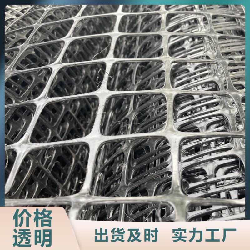 【塑料土工格栅】凸结点钢塑土工格栅库存充足