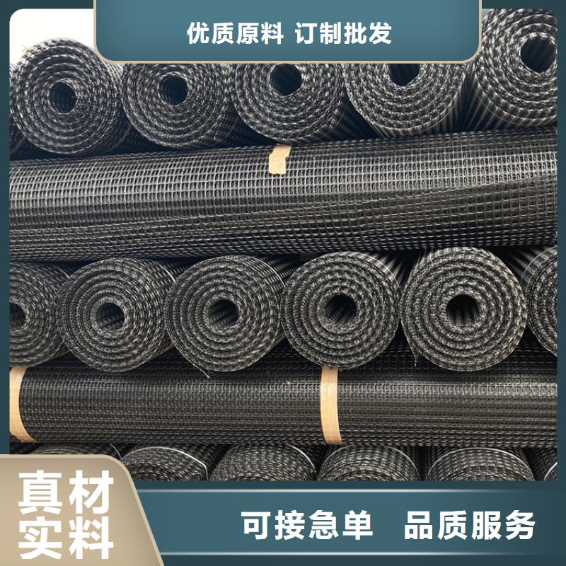 三维土工网垫视频-三维土工网垫-中齐建材(聊城市分公司)服务区域东昌府|莘县|日照|临沂|青岛|济宁|济南