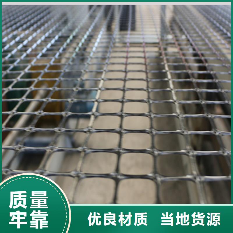 三维土工网垫视频-三维土工网垫-中齐建材(聊城市分公司)服务区域东昌府|莘县|日照|临沂|青岛|济宁|济南