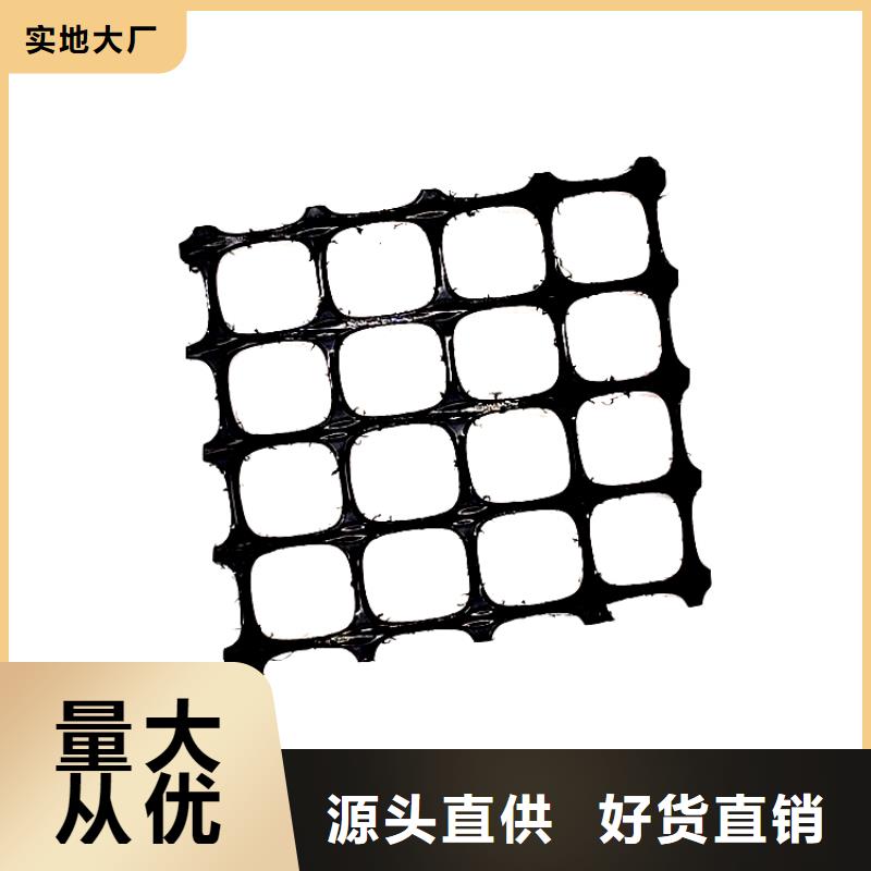 【塑料土工格栅】凸结点钢塑土工格栅库存充足