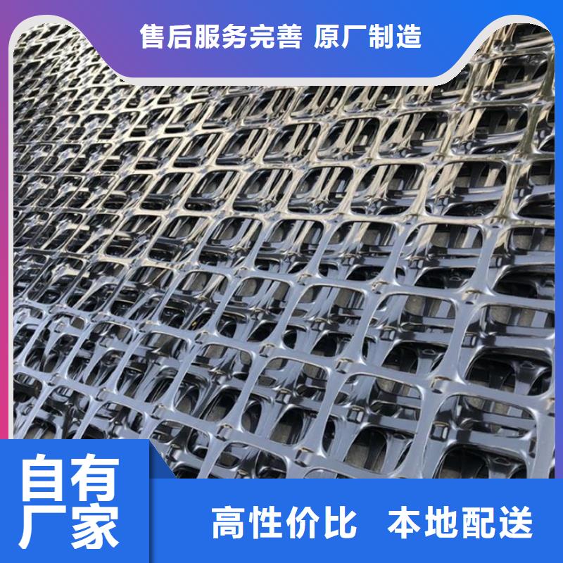 【塑料土工格栅】短丝土工布厂诚信经营