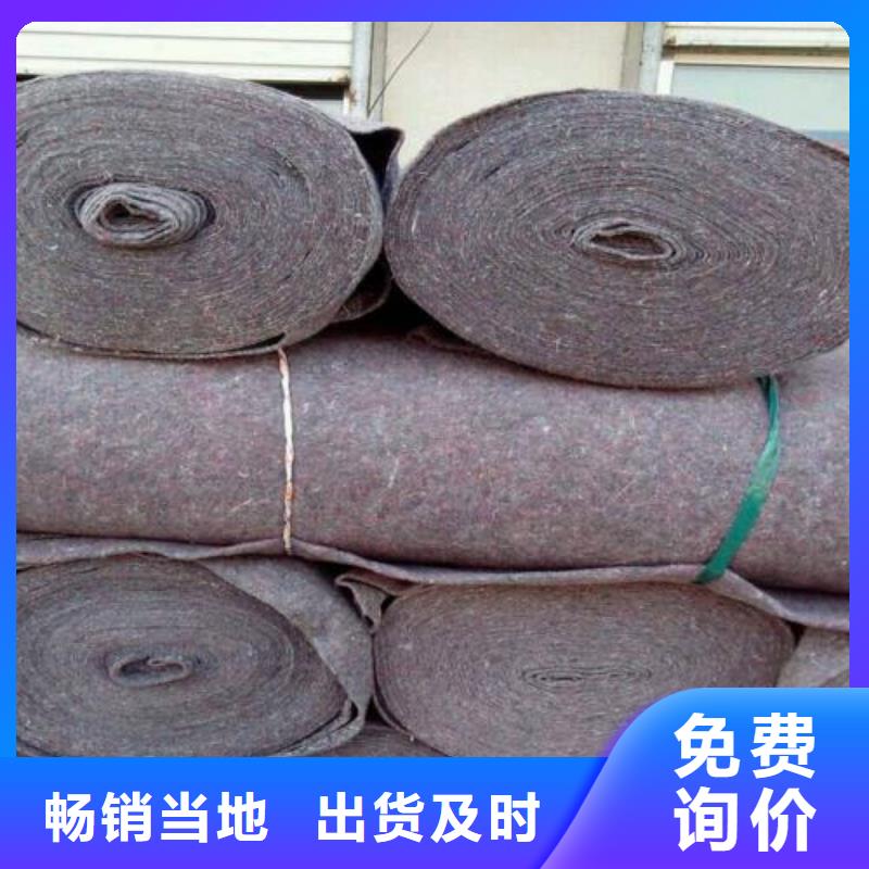 三维土工网垫视频-三维土工网垫_陕西省榆林市市场覆盖清涧|吴堡|咸阳|安康|商洛|汉中|宝鸡|延安|铜川等