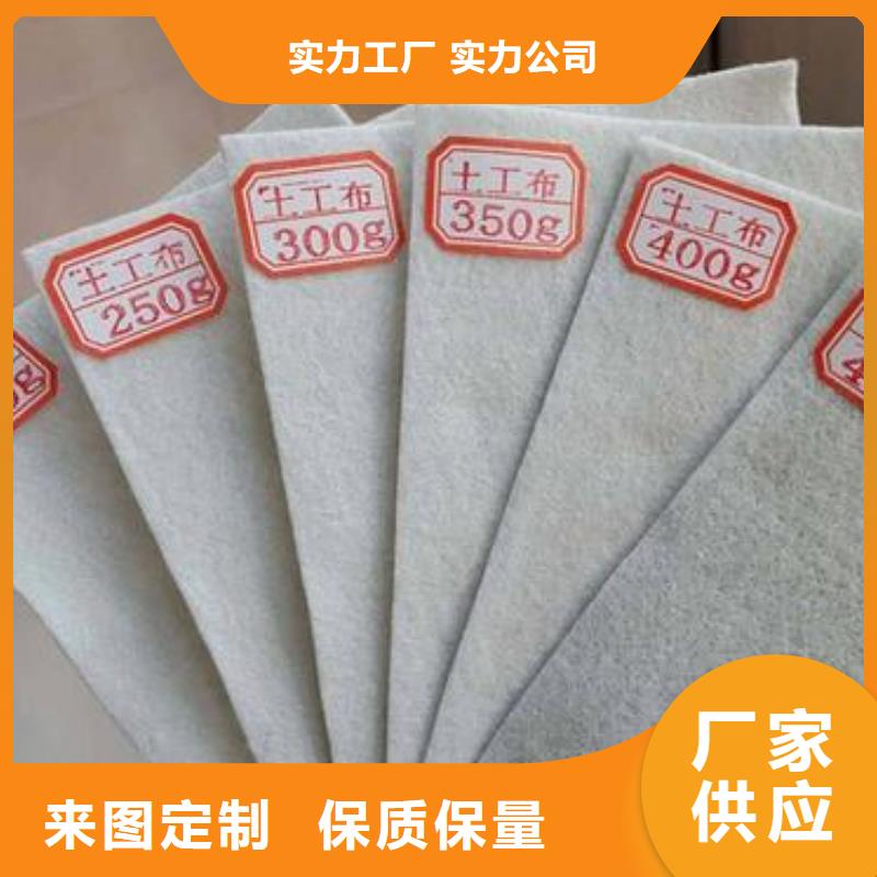 土工布,HDPE土工膜买的是放心