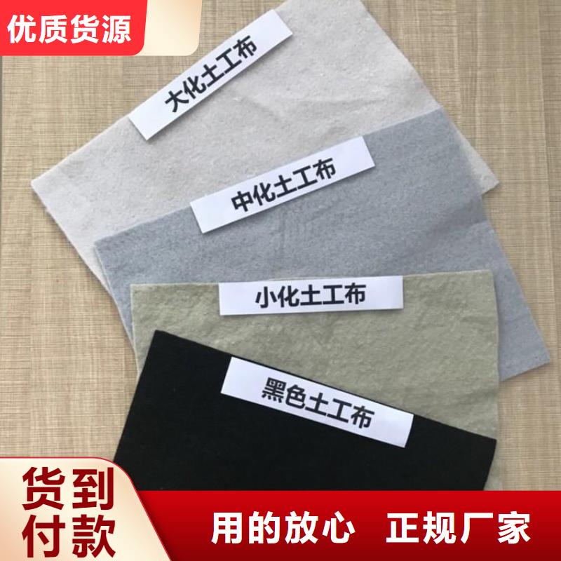 三维土工网垫视频-三维土工网垫_陕西省榆林市市场覆盖清涧|吴堡|咸阳|安康|商洛|汉中|宝鸡|延安|铜川等