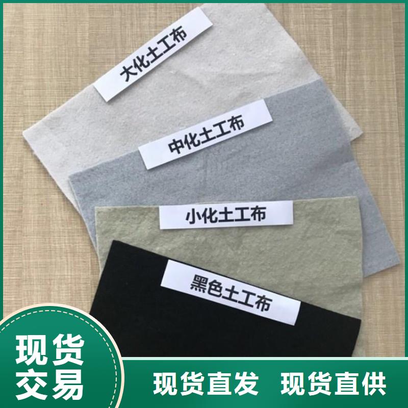 三维土工网垫视频-西固|红古|酒泉|平凉|陇南|定西|庆阳|张掖|嘉峪关中齐三维土工网垫_ 中齐建材(兰州市分公司)