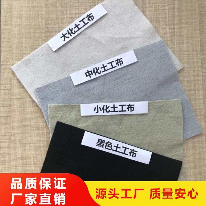 土工布双向塑料格栅专业按需定制
