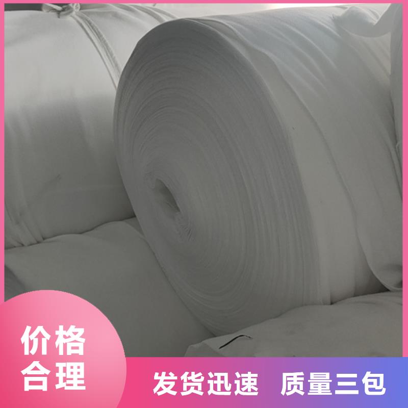 土工布三维土工网垫支持批发零售