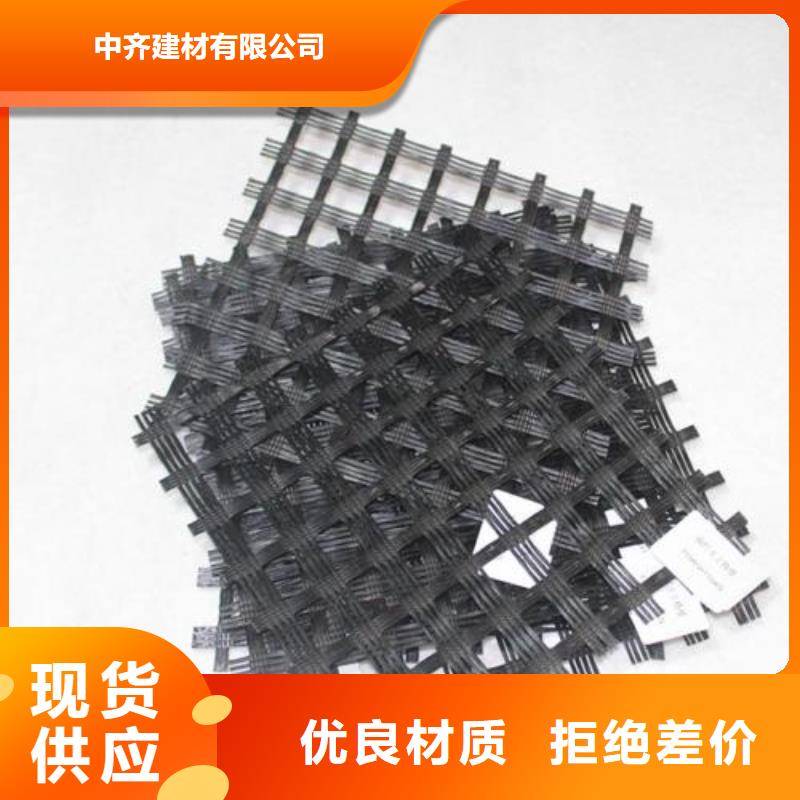 玻纤土工格栅单向塑料格栅高品质诚信厂家
