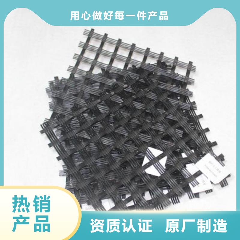 三维土工网垫视频-三维土工网垫-中齐建材(江苏省分公司)服务区域南通|扬州|南京|淮安|连云港