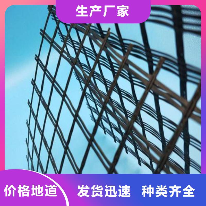 【玻纤土工格栅】_膨润土防水垫今日新品