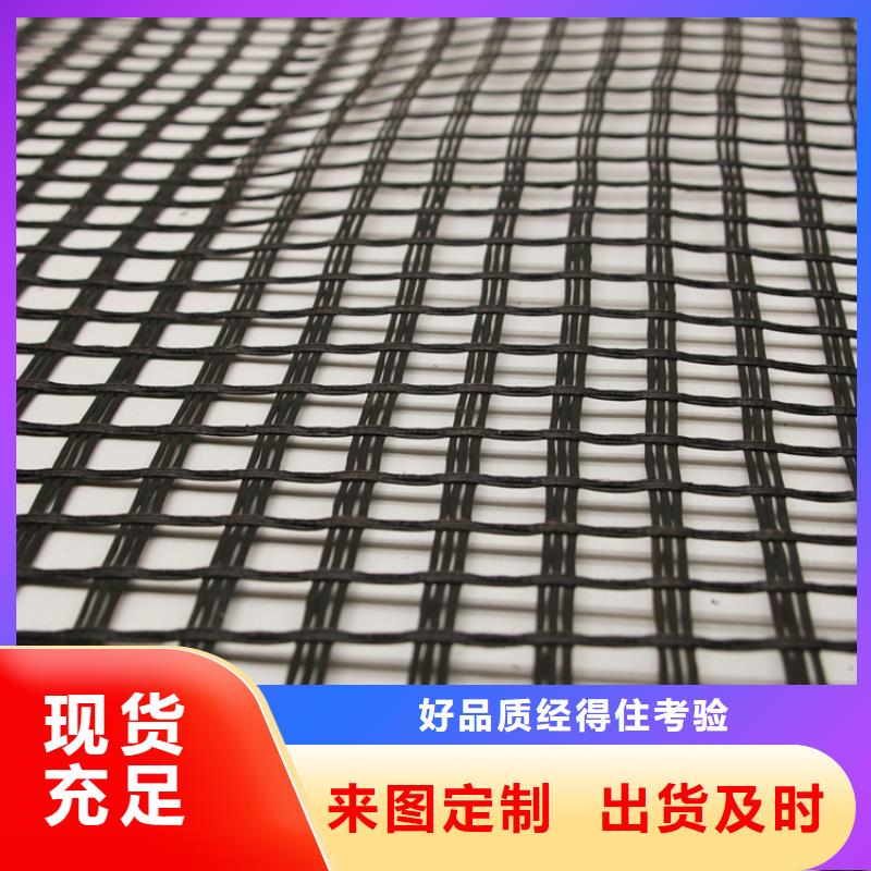 玻纤土工格栅单向塑料格栅高品质诚信厂家