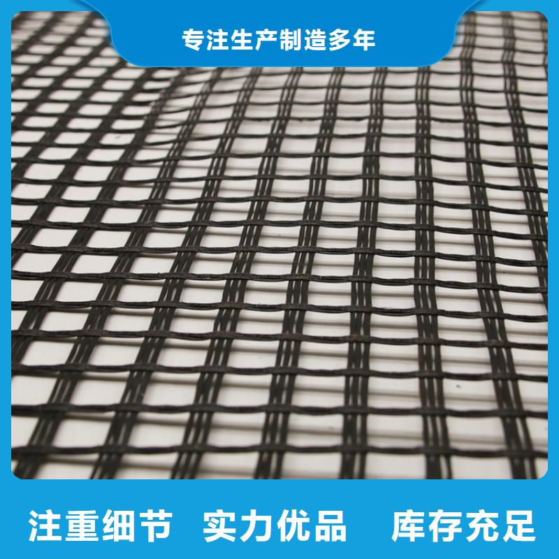玻纤土工格栅保温土工布好货直供