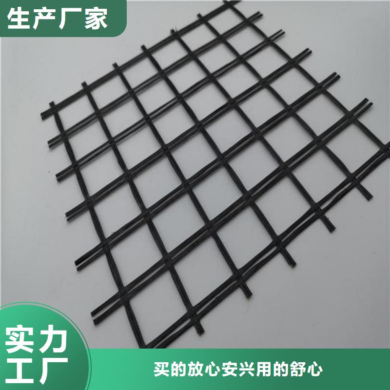【玻纤土工格栅】_膨润土防水垫今日新品