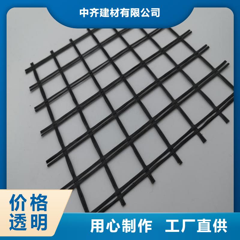 玻纤土工格栅保温土工布好货直供