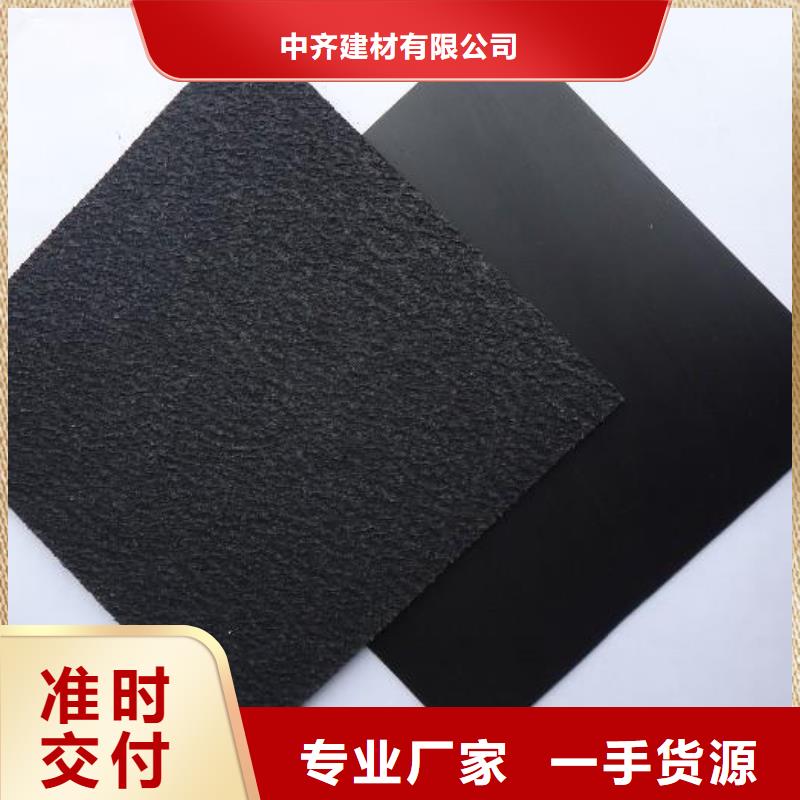【土工膜】_复合土工膜专业供货品质管控