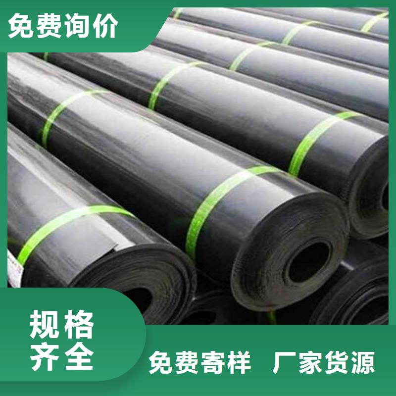 土工膜【双向塑料格栅】厂家