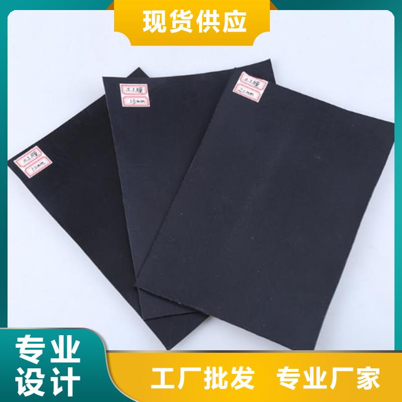 土工膜【双向塑料格栅】厂家