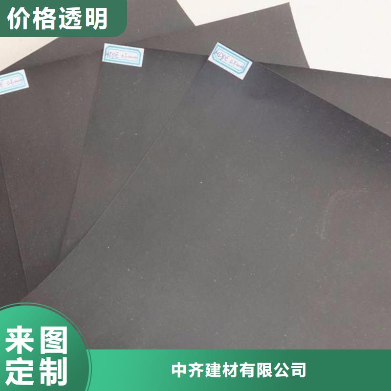 三维土工网垫视频-双城|平房|绥化|大兴安岭|大庆|齐齐哈尔|佳木斯|黑河中齐三维土工网垫_ 中齐建材(哈尔滨市分公司)