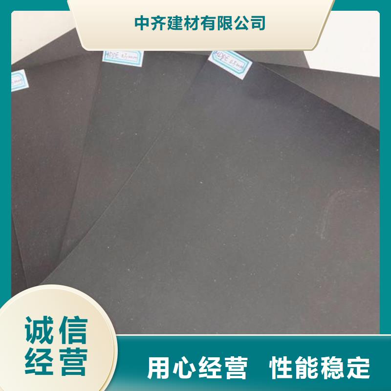 土工膜【双向塑料格栅】厂家