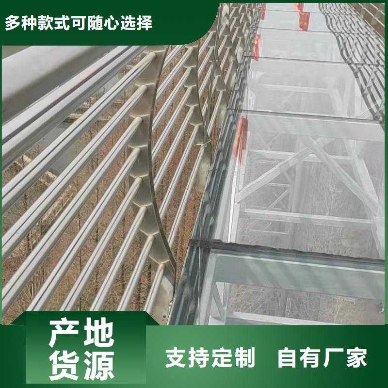 桥梁护栏 【人行道栏杆】用心做品质