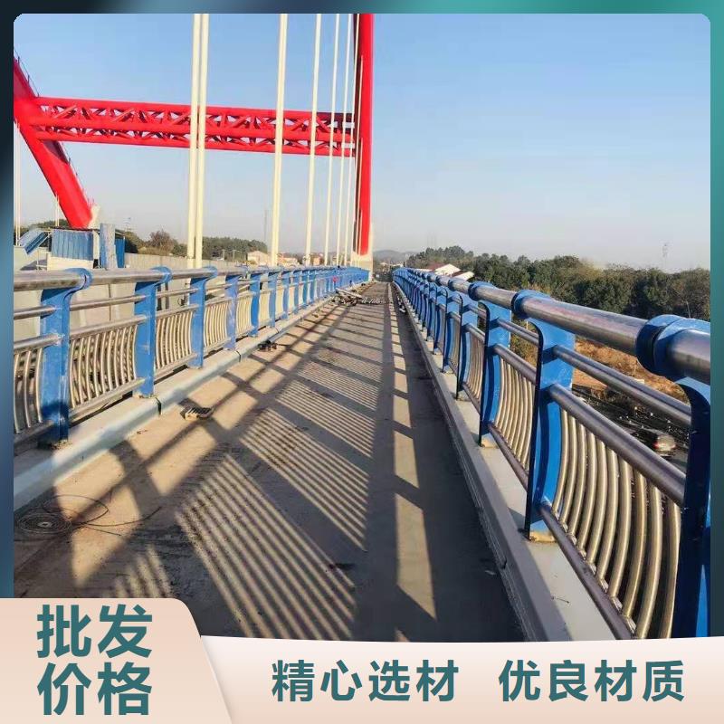 【桥梁护栏】 不锈钢护栏拒绝伪劣产品