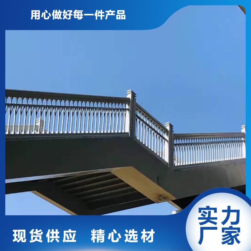 桥梁护栏不锈钢复合管护栏工厂采购
