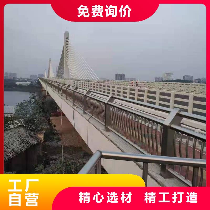 【桥梁护栏】 不锈钢护栏拒绝伪劣产品
