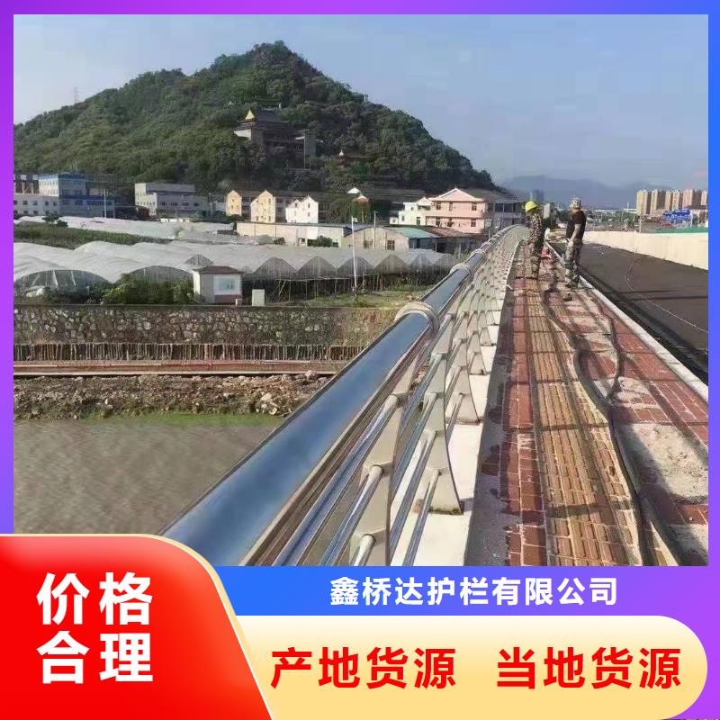 桥梁护栏不锈钢复合管护栏工厂采购