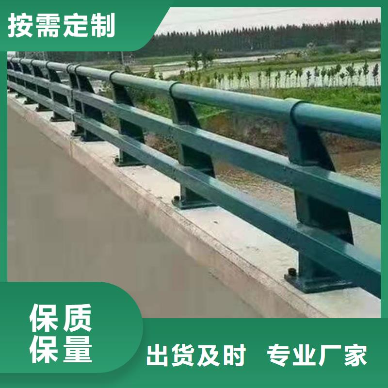 桥梁护栏_不锈钢护栏质保一年
