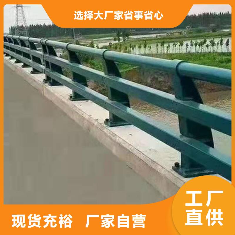 桥梁护栏天桥护栏同行低价