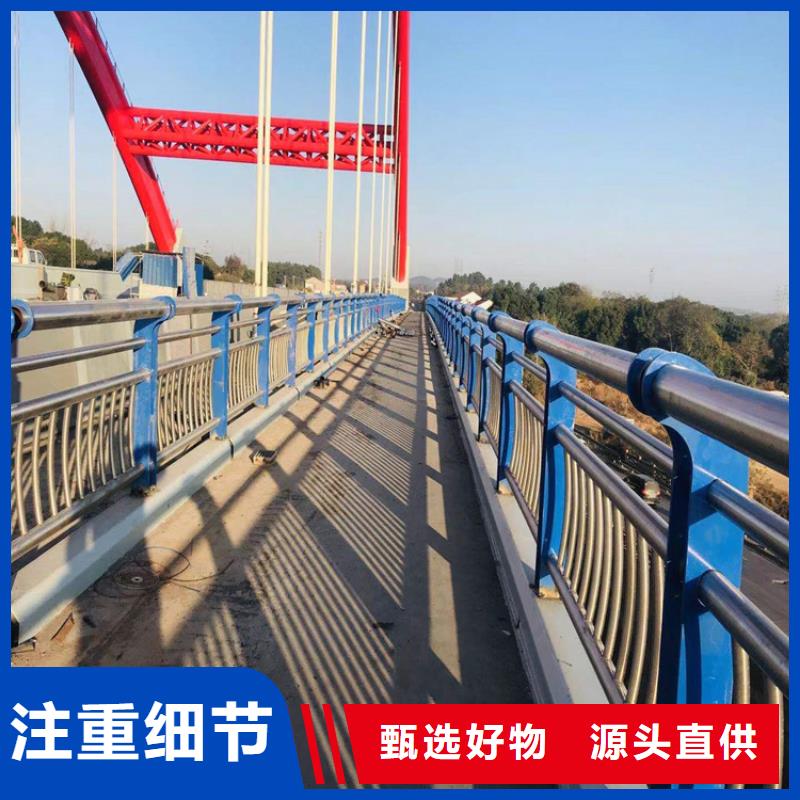 桥梁护栏-【【防撞桥梁护栏】】支持非标定制