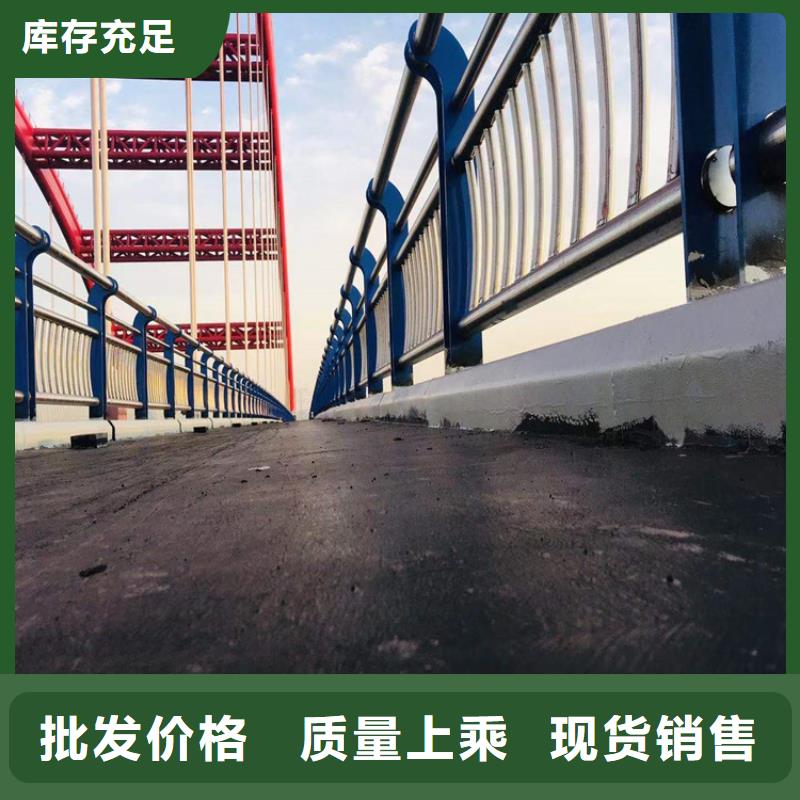 桥梁护栏【城市景观防护栏】多种规格库存充足