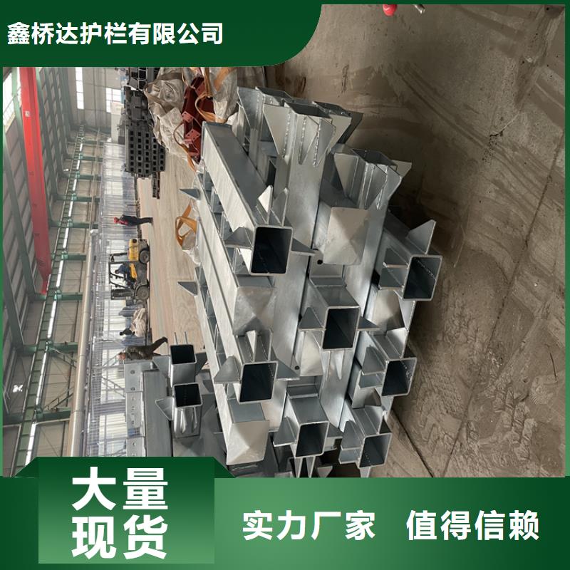 【桥梁护栏】【防撞桥梁护栏】专注细节专注品质