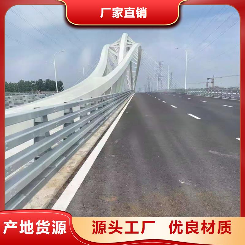 桥梁栏杆桥梁钢护栏精品优选