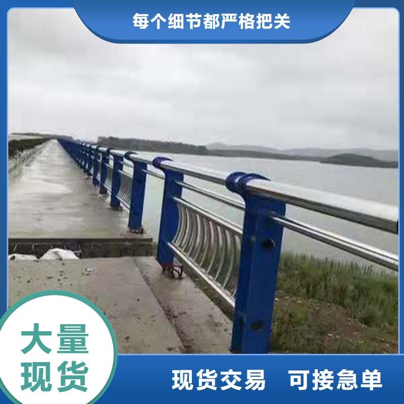 【桥梁栏杆】交通防撞围栏长期供应