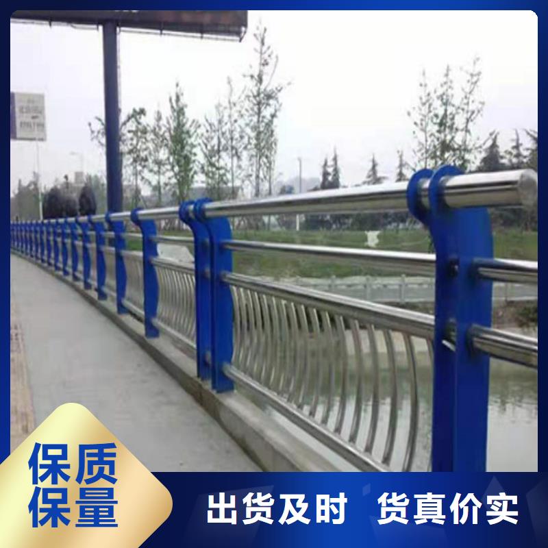桥梁栏杆不锈钢复合管护栏信誉至上