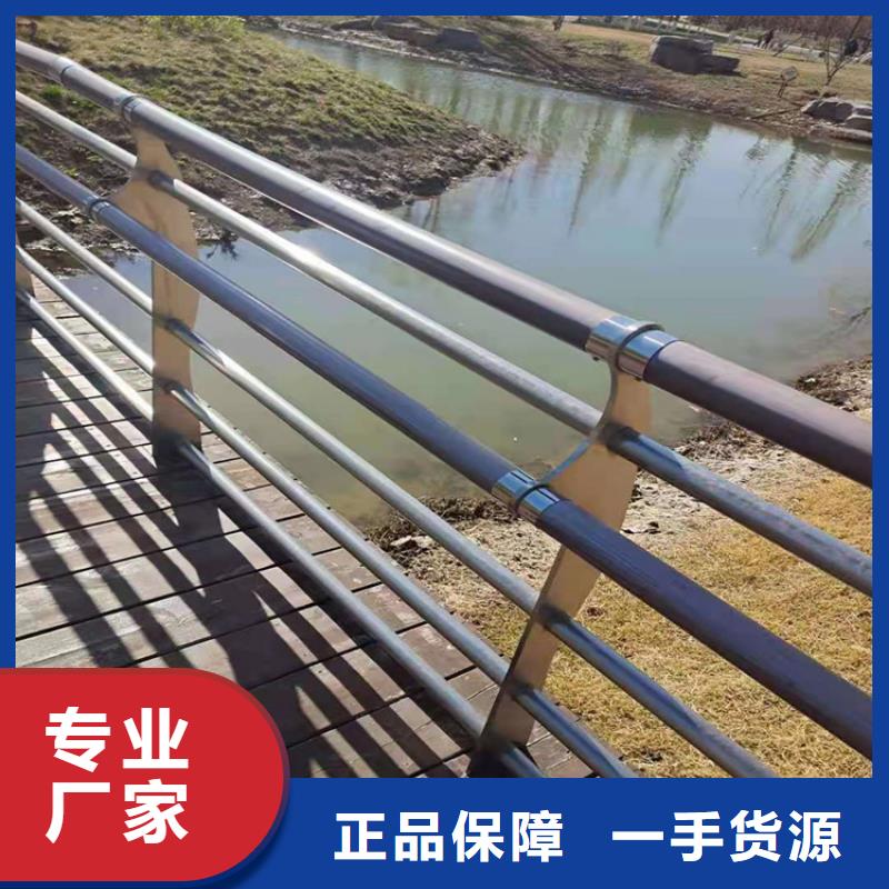 桥梁栏杆,304不锈钢复合管专注生产制造多年