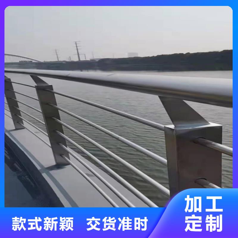 桥梁栏杆【不锈钢立柱】可接急单