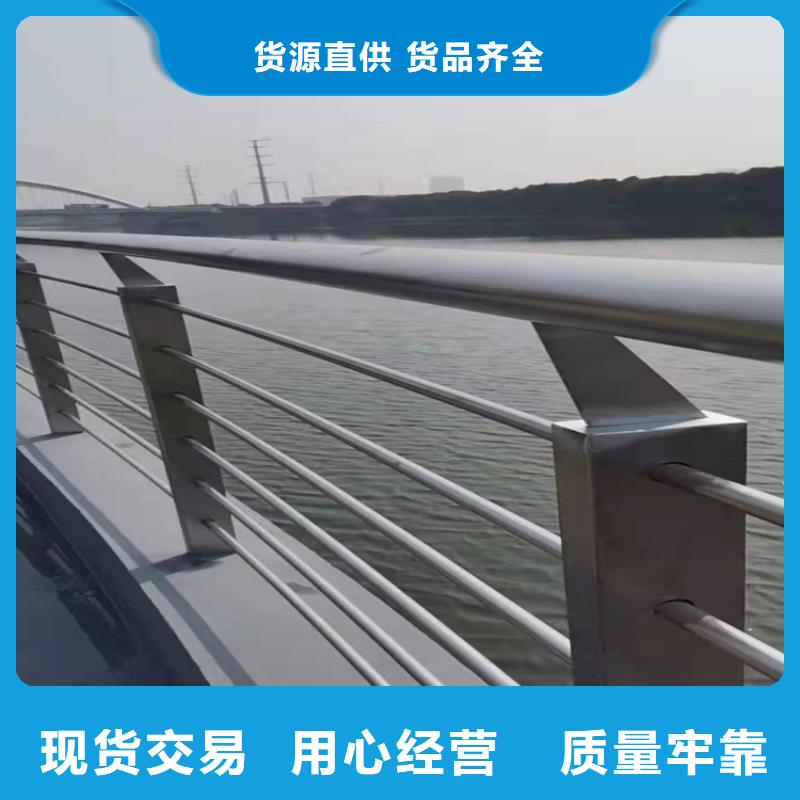 桥梁栏杆河道栏杆源头厂家直销